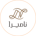 نامیرا